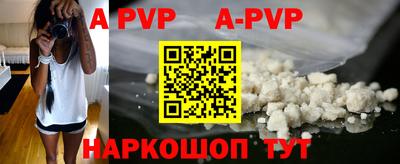 ALPHA PVP Гусь-Хрустальный