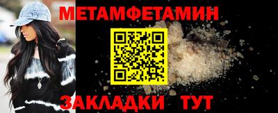 ALPHA PVP Гусь-Хрустальный