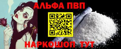кокаин Гусев