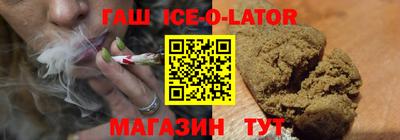 ALPHA PVP Гусь-Хрустальный