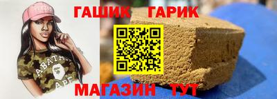 кокаин Гусев