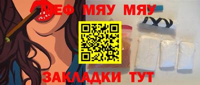 крисы Гусиноозёрск