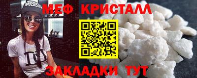 ALPHA PVP Гусь-Хрустальный