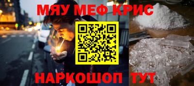 дистиллят марихуана Кунгур