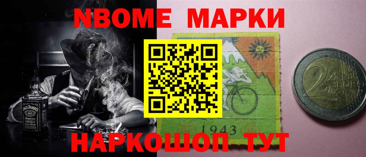 Строитель  ЛСД экстази ecstasy  Вход с VPN 