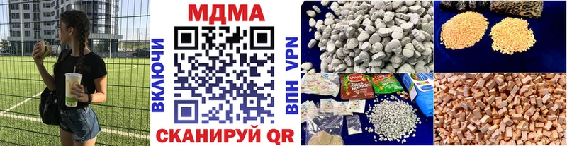 мега сайт  Строитель  МДМА crystal 