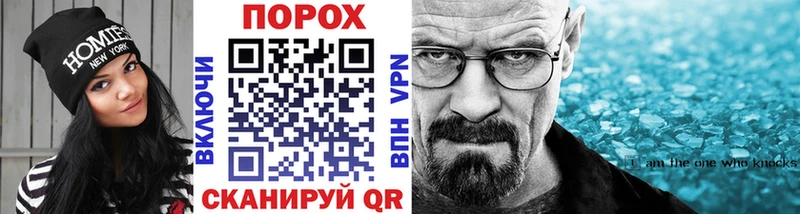 Метамфетамин мет  сколько стоит  кракен как зайти  Строитель 