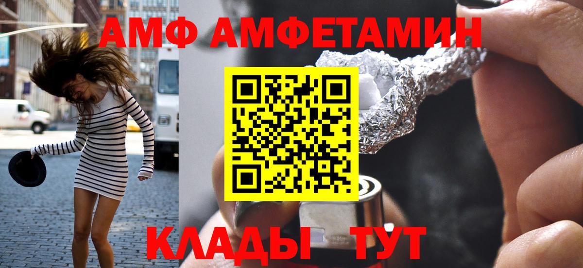 МЕТАМФЕТАМИН витя Строитель