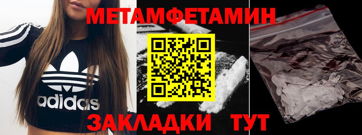 Строитель  Метамфетамин Декстрометамфетамин 99.9%  Метамфетамин Декстрометамфетамин 99.9%  Вход с VPN 