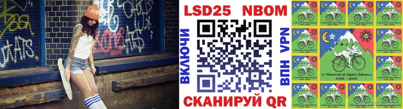Марки N-bome 1,5мг  Строитель 