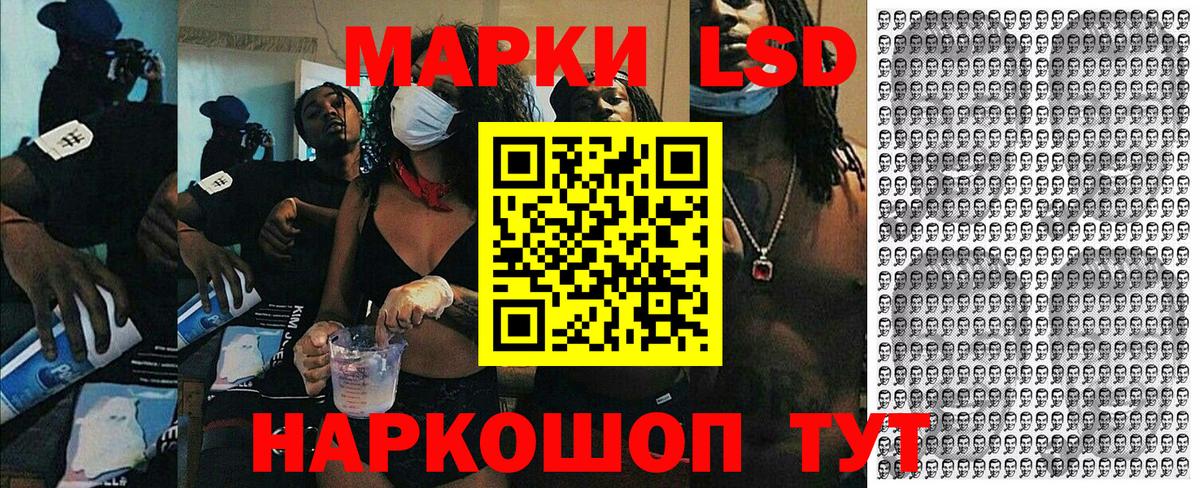 Наркотические марки 1,5мг  Наркотические марки  Строитель  Наркотические марки 1,5мг  Вход с VPN 