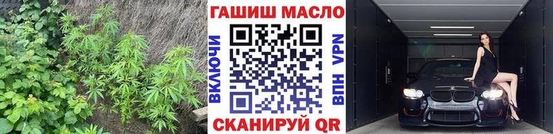 ТГК жижа  блэк спрут ССЫЛКА  Строитель  наркотики 