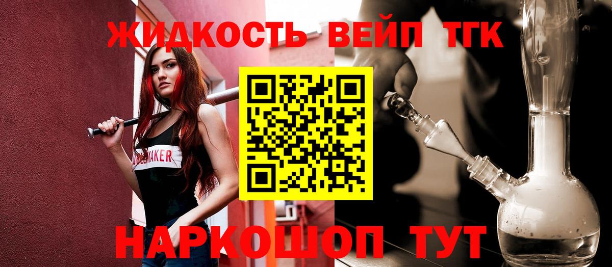ТГК Wax Строитель