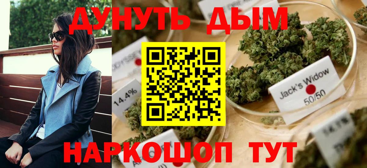 МАРИХУАНА гибрид  Канабис AK-47  Строитель  Бошки Шишки индика  Вход с VPN 